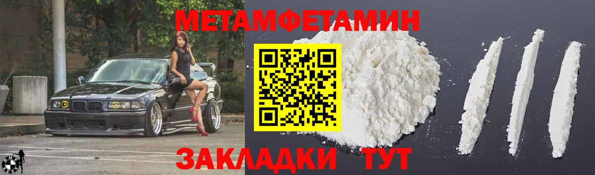 Нефтекамск  АМФ 98%  АМФ  АМФЕТАМИН  Вход с VPN 