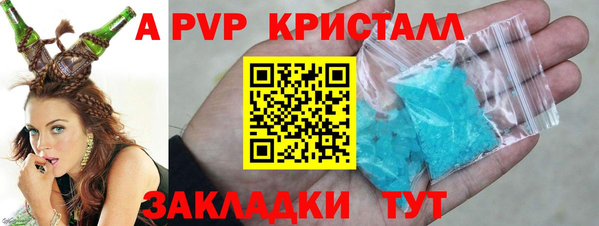 Alfa_PVP СК КРИС Нефтекамск