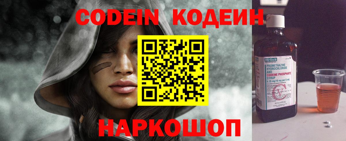 Меф МЯУ МЯУ кристаллы  КОКАИН  Альфа ПВП СОЛЬ   Вход с VPN  ГАШИШ  Нефтекамск  Канабис  Меф  МЕТ 