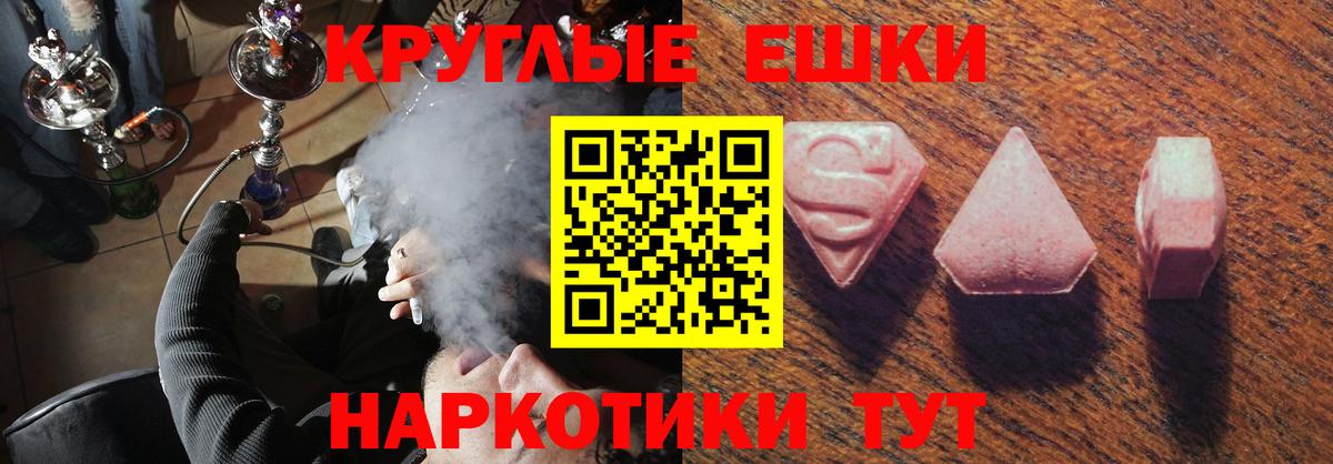 Экстази Philipp Plein Нефтекамск
