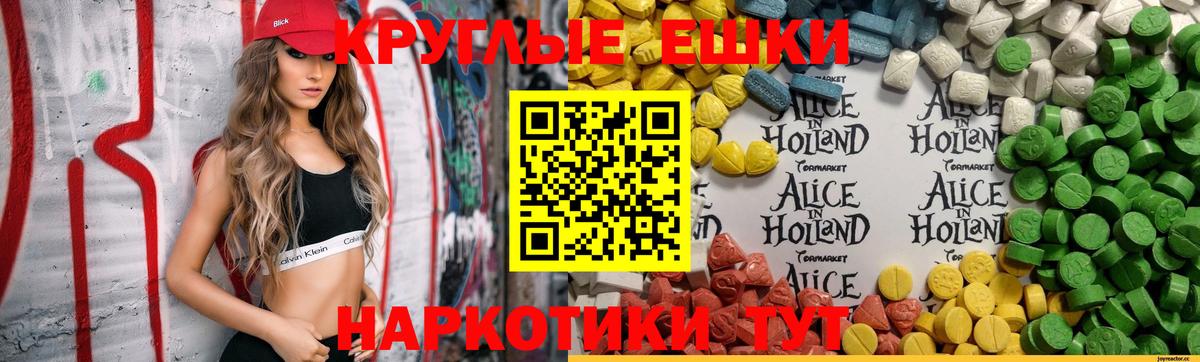 ЭКСТАЗИ бентли  Экстази 99%  Нефтекамск  Вход с VPN 