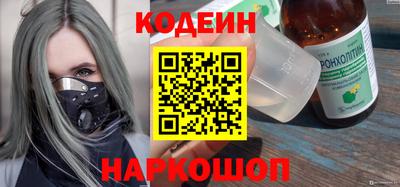 кокаин Славянск-на-Кубани