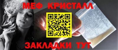 гидра Старая Купавна