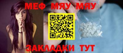 кокаин Славянск-на-Кубани