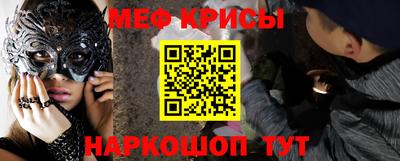 метамфетамин Сланцы