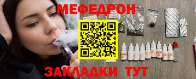 скорость mdpv Славгород