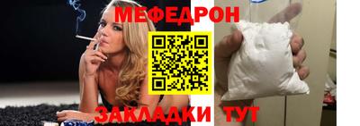 метамфетамин Сланцы