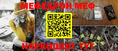 скорость mdpv Славгород