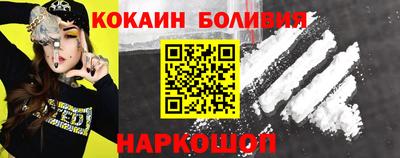 кокаин Славянск-на-Кубани