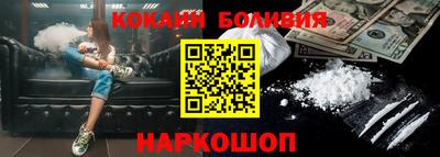 кокаин Славянск-на-Кубани