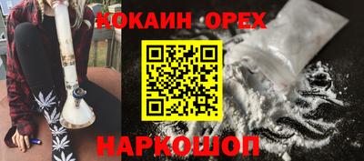 метамфетамин Сланцы