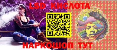 амфетамин Ставрополь