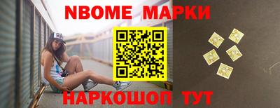 метамфетамин Сланцы