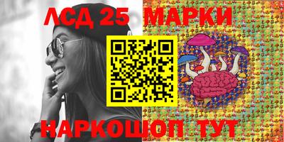метамфетамин Сланцы