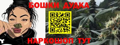 кокаин Славянск-на-Кубани