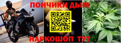 кокаин Славянск-на-Кубани