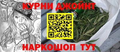 кокаин Славянск-на-Кубани