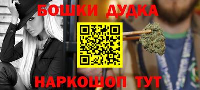 кокаин Славянск-на-Кубани