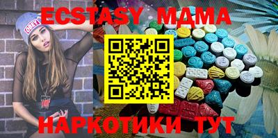 гидра Старая Купавна