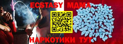 гидра Старая Купавна