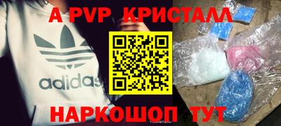 амфетамин Ставрополь