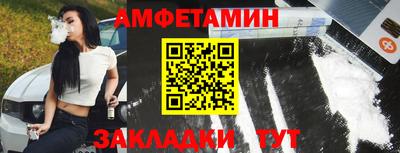 кокаин Славянск-на-Кубани