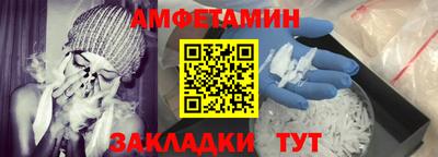 гидра Старая Купавна