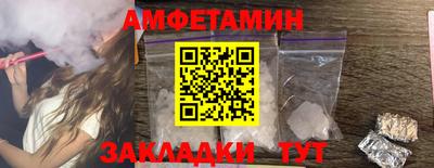 кокаин Славянск-на-Кубани