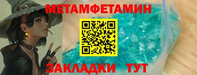 кокаин Славянск-на-Кубани