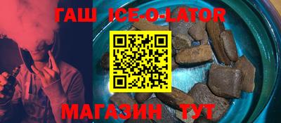 амфетамин Ставрополь