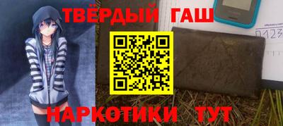 гидра Старая Купавна