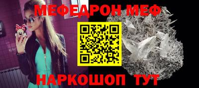 амфетамин Ставрополь