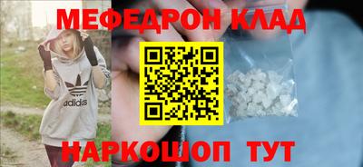 амфетамин Ставрополь