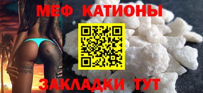 метамфетамин Сланцы