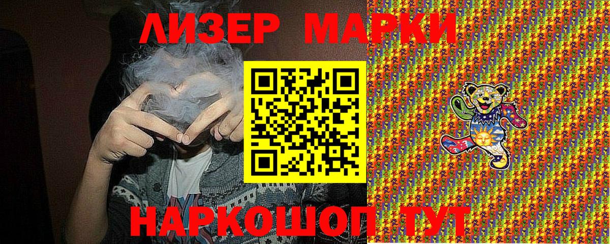 ГАШ Нефтекамск