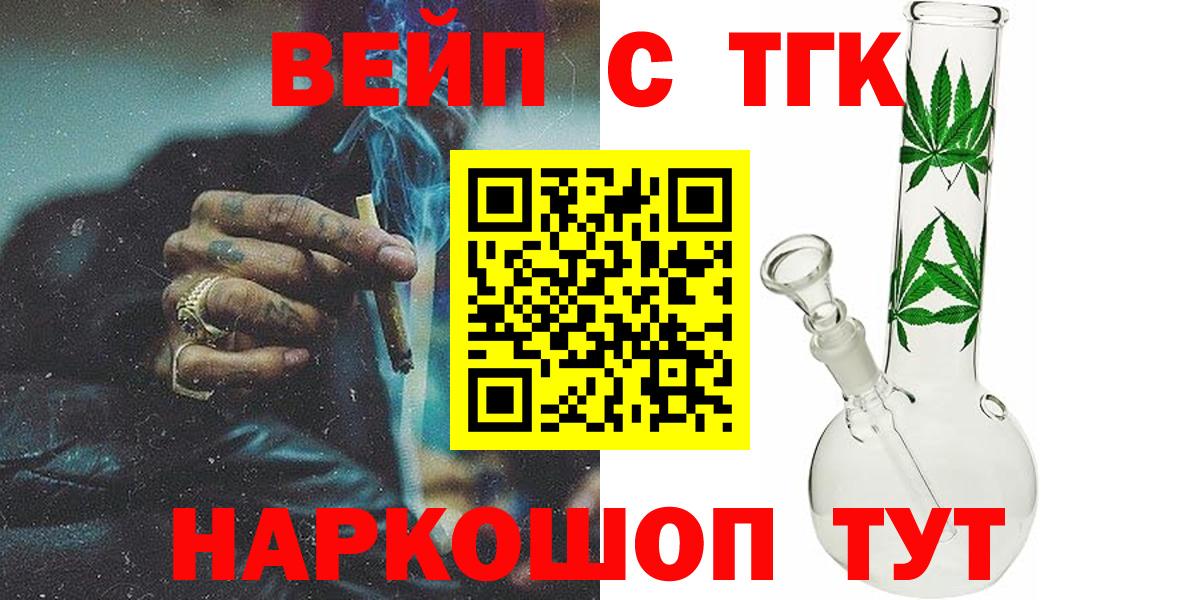 Дистиллят ТГК Wax Нефтекамск