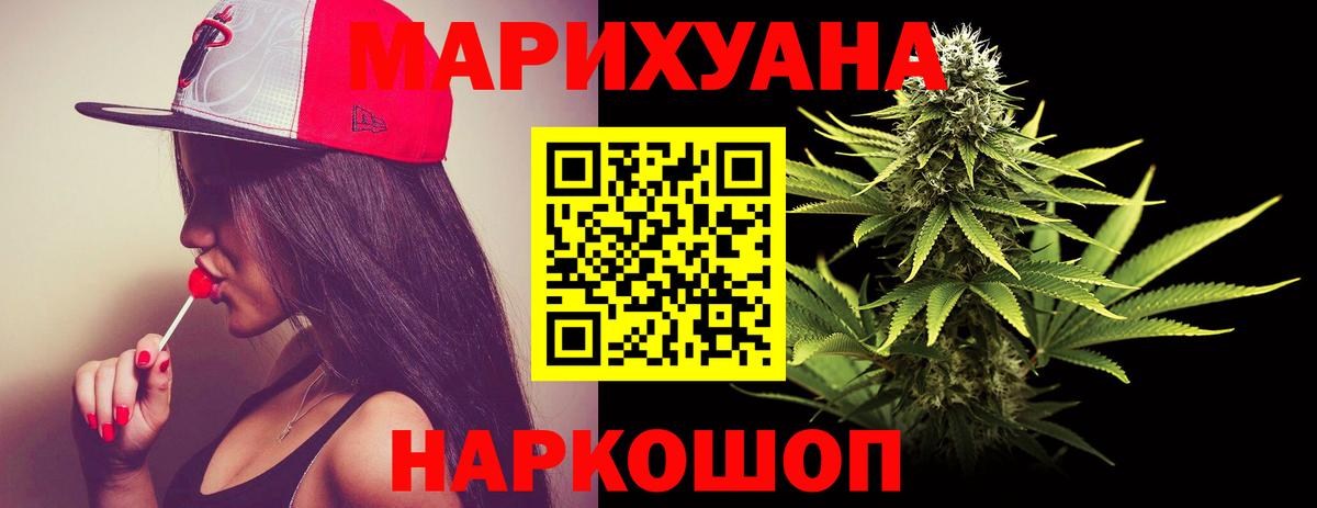Марихуана ГИДРОПОН  Канабис LSD WEED  Канабис Ganja  Нефтекамск  Конопля LSD WEED  Вход с VPN 